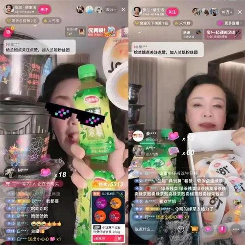 娱乐吃瓜直播如何起号